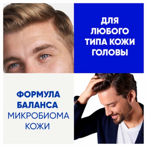 Шампунь от перхоти 400мл HEAD&SHOULDERS (Хэд энд Шолдерс) Аромат Old Spice, ш/к 653, 737676