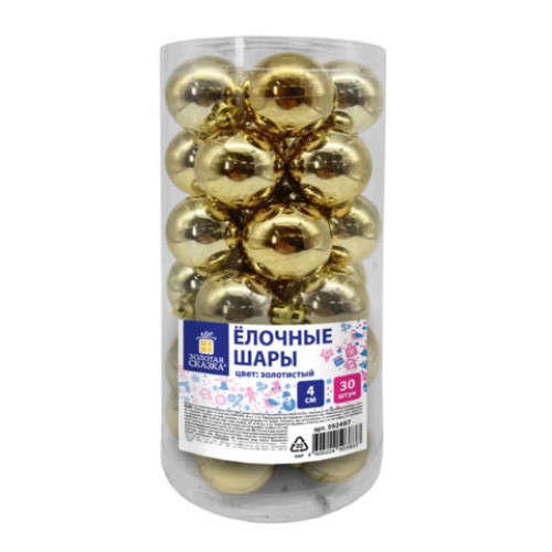 Шары ёлочные 30 шт, 4 см, Solid Color, пластик, ЗОЛОТО, глянец, ЗОЛОТАЯ СКАЗКА, 592497