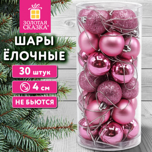 Шары ёлочные НАБОР 30 шт., 4 см, Базовая серия, пластик, РОЗОВЫЕ (глянец, матовый, глиттер), ЗОЛОТАЯ СКАЗКА, 592886
