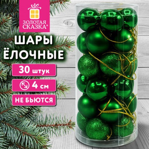 Шары ёлочные НАБОР 30 шт., 4 см, Базовая серия, пластик, ЗЕЛЕНЫЕ (глянец, матовый, глиттер), ЗОЛОТАЯ СКАЗКА, 592887