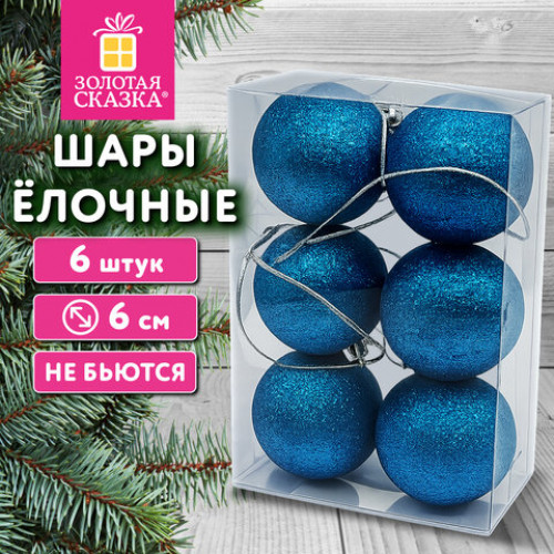 Шары ёлочные НАБОР 6 шт., 6 см Базовая серия, пластик, СИНИЙ (глиттер), ЗОЛОТАЯ СКАЗКА, 592876