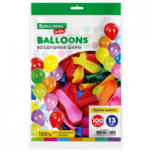 Шары воздушные маленькие 13 см, 100 штук, ЯРКИЕ ЦВЕТА, ассорти, BRAUBERG KIDS, 591874