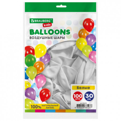Шары воздушные 30 см, 100 штук, ОДНОЦВЕТНЫЕ, белые, BRAUBERG KIDS, 591875