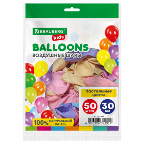 Шары воздушные 30 см, 50 штук, МАКАРУНС, ассорти, BRAUBERG KIDS, 591883