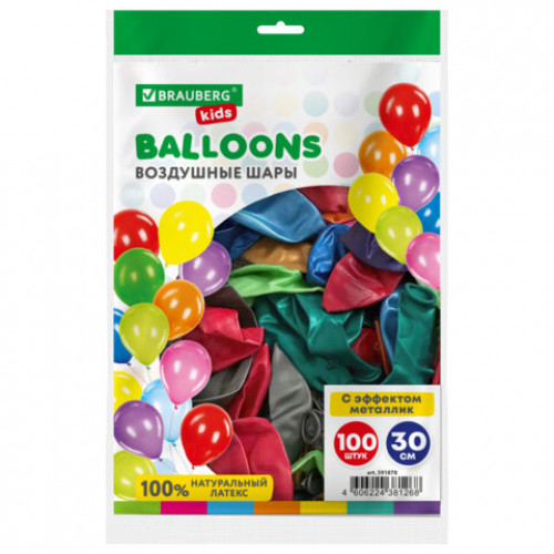 Шары воздушные 30 см, 100 штук, МЕТАЛЛИК, ассорти, BRAUBERG KIDS, 591878