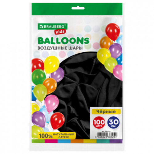 Шары воздушные 30 см, 100 штук, ОДНОЦВЕТНЫЕ, чёрные, BRAUBERG KIDS, 591876
