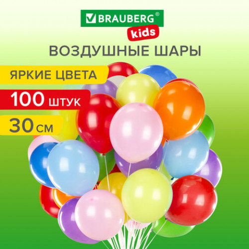 Шары воздушные 30 см, 100 штук, ЯРКИЕ ЦВЕТА, ассорти, BRAUBERG KIDS, 591872