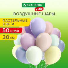 Шары воздушные 30 см, 50 штук, МАКАРУНС, ассорти, BRAUBERG KIDS, 591883