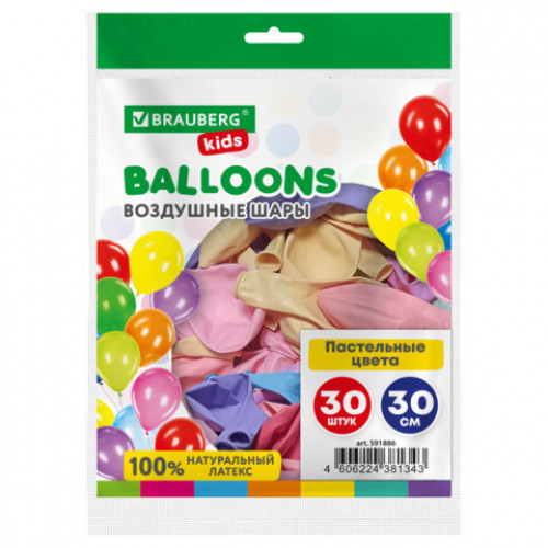 Шары воздушные 30 см, 30 штук, МАКАРУНС, ассорти, BRAUBERG KIDS, 591886