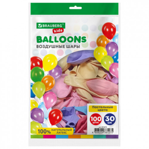 Шары воздушные 30 см, 100 штук, МАКАРУНС, ассорти, BRAUBERG KIDS, 591879