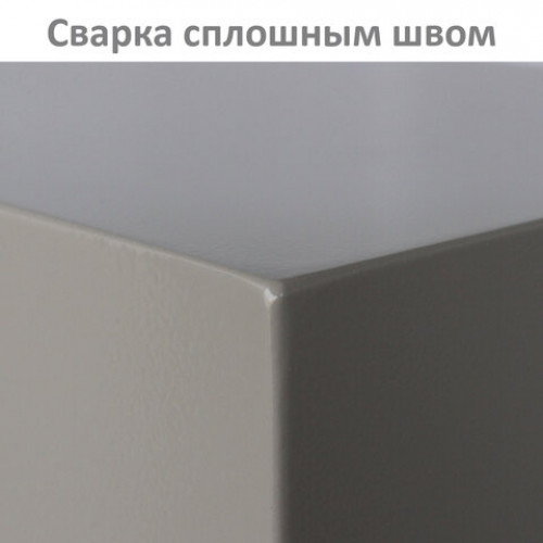 Шкаф металлический для документов BRABIX KBS-023Т, 1253х420х350 мм, 27,5 кг, 2 отделения, сварной, 291155