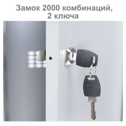 Шкаф металлический для одежды BRABIX LK 21-80, УСИЛЕННЫЙ, 2 секции, 1830х800х500 мм, 37 кг, 291129, S230BR406102