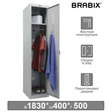 Шкаф металлический для одежды BRABIX LK 11-40, УСИЛЕННЫЙ, 1 секция, 1830х400х500 мм, 20 кг, 291130, S230BR403102