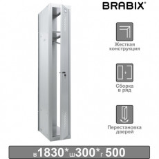 Шкаф (секция без стенки) металлический для одежды BRABIX LK 01-30, УСИЛЕННЫЙ, 1830х300х500 мм, 291128, S230BR402102