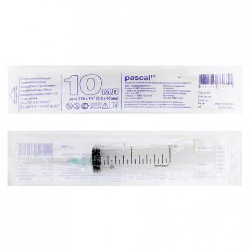 Шприц 3-х компонентный PASCAL, 10 мл, КОМПЛЕКТ 100 шт., в пакете, игла 0,8х40 - 21G, 120508