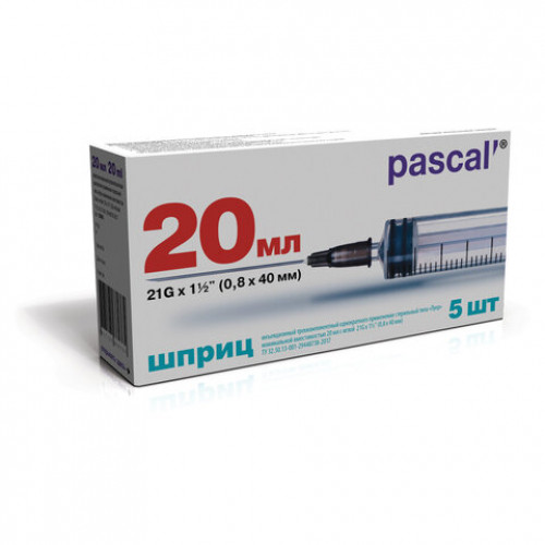 Шприц 3-х компонентный PASCAL, 20 мл КОМПЛЕКТ 5 шт. в коробке, игла 0,8х40 - 21G, ш/, 120608