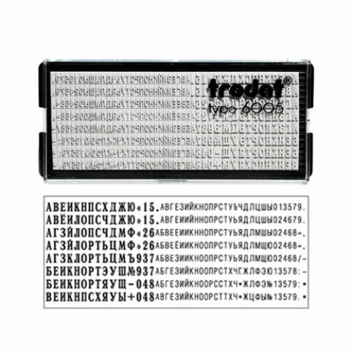 Штамп самонаборный 3-строчный, оттиск 38х14 мм, без рамки, TRODAT IDEAL 4911 P2, КАССА В КОМПЛЕКТЕ, 125426/168224