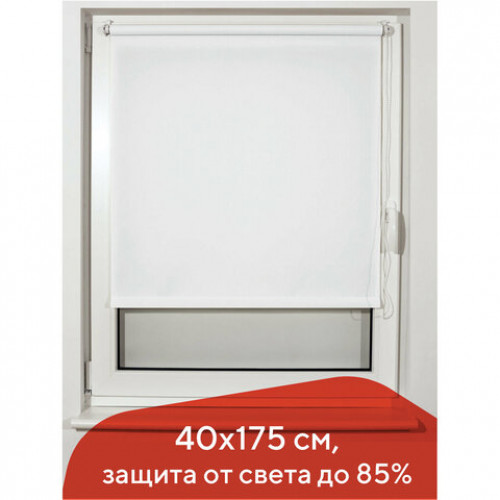 Штора рулонная BRABIX 40х175 см, текстура - лён, защита 55-85%, 200 г/м2, белый S-5, 605970