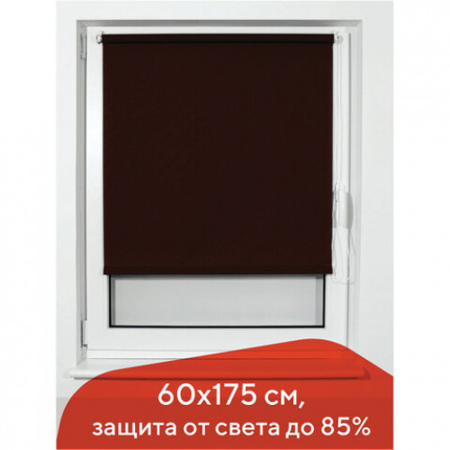 Штора рулонная BRABIX 60х175 см, текстура - лён, защита 55-85%, 200 г/м2, коричневый S-17, 605987