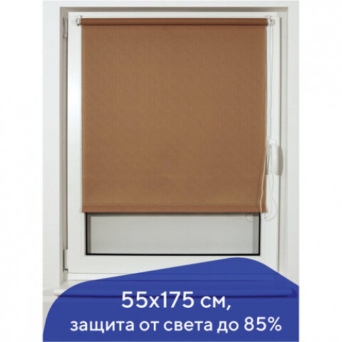 Штора рулонная BRABIX 55х175 см, текстура - лён, защита 55-85%, 200 г/м2, темно-беж.S-36, 605981