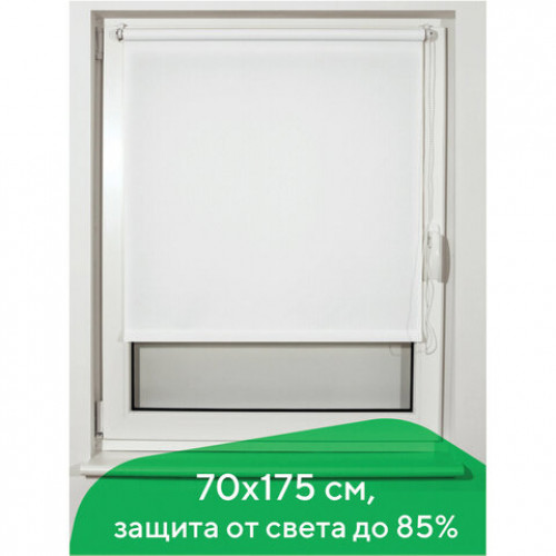 Штора рулонная BRABIX 70х175 см, текстура - лён, защита 55-85%, 200 г/м2, белый S-5, 605990