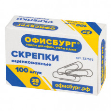 Скрепки ОФИСБУРГ, 28 мм, оцинкованные, 100 шт., в картонной коробке, 227579