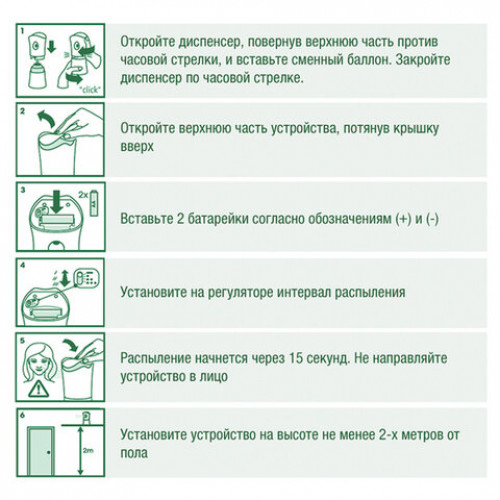 Сменный баллон 250 мл, AIRWICK Лимон и женьшень, для автоматических освежителей, универсальный