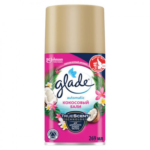Сменный баллон 269 мл GLADE Кокосовый Бали для автоматических освежителей, 864981