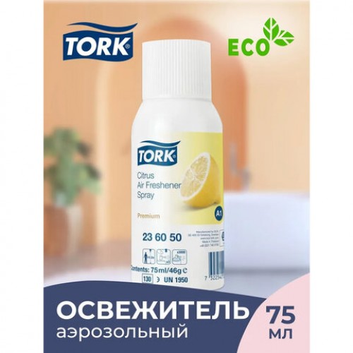 Сменный баллон 75мл TORK (Система А1) Premium, цитрус, 236150