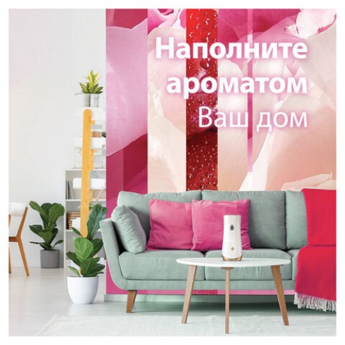 Сменный баллон 269 мл GLADE Пион и сочные ягоды для автоматических освежителей, 864977