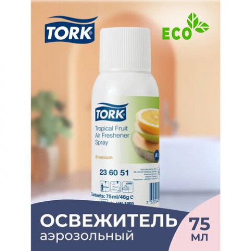 Сменный баллон 75мл TORK (Система А1) Premium, тропический аромат, 236151