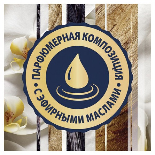 Сменный баллон 269 мл GLADE Ванильные мечты для автоматических освежителей, 864987