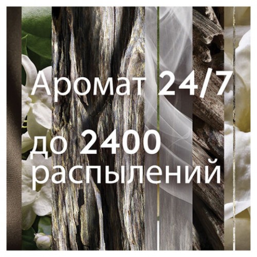 Сменный баллон 269 мл GLADE Восточные пряности и дерево уд для автоматических освежителей, 864985