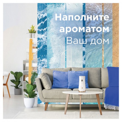 Сменный баллон 269 мл GLADE Лазурная волна и магнолия для автоматических освежителей, 864983