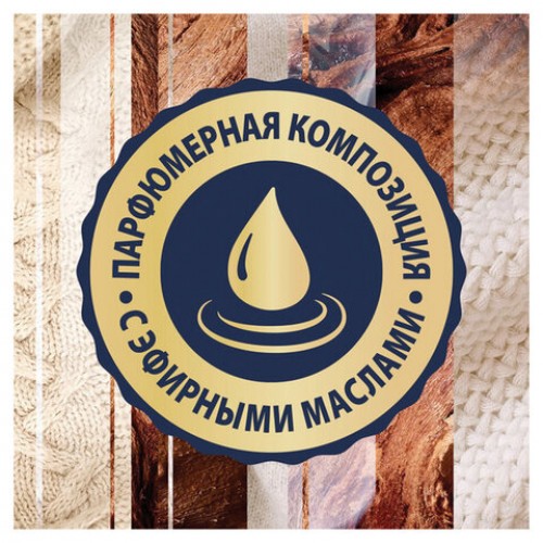 Сменный баллон 269 мл GLADE Нежность кашемира и сандал для автоматических освежителей, 864984