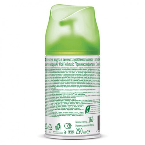 Сменный баллон 250мл AIRWICK Freshmatic Тропические фантазии и спелый манго, ш/к 96, 3318878