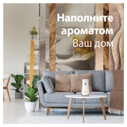 Сменный баллон 269 мл GLADE Ванильные мечты для автоматических освежителей, 864987