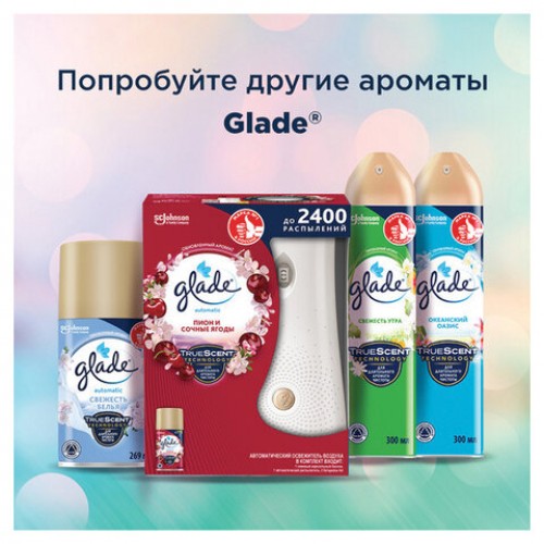 Сменный баллон 269 мл GLADE Восточные пряности и дерево уд для автоматических освежителей, 864985