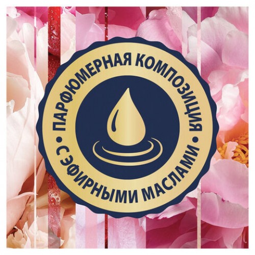 Сменный баллон 269 мл GLADE Пион и сочные ягоды для автоматических освежителей, 864977