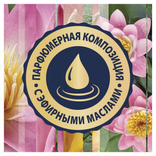 Сменный баллон 269 мл GLADE Японский сад для автоматических освежителей, 864980