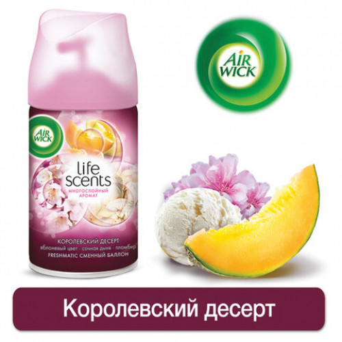 Сменный баллон 250 мл, AIRWICK LifeScents Королевский десерт, для автоматических освежителей, универсальный