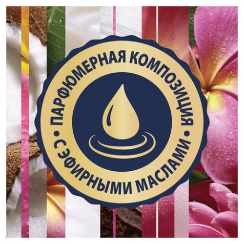 Сменный баллон 269 мл GLADE Кокосовый Бали для автоматических освежителей, 864981