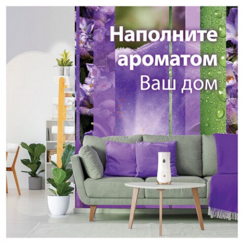 Сменный баллон 269 мл GLADE Безмятежная лаванда и алоэ для автоматических освежителей, 864986
