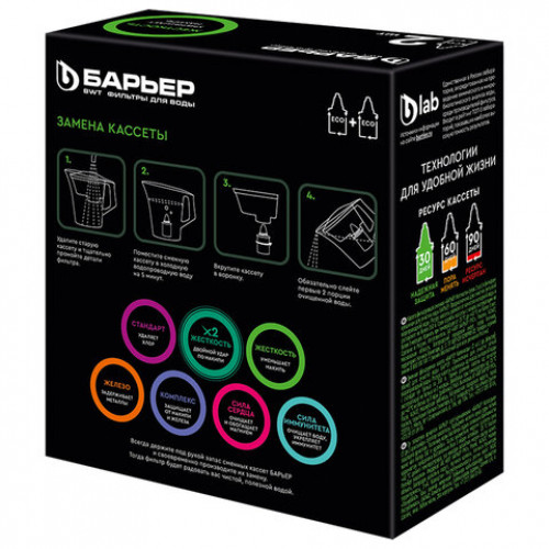 Сменная кассета БАРЬЕР Жесткость, для жесткой воды, КОМПЛЕКТ 2 шт., ресурс 2х350 л, К272Р00