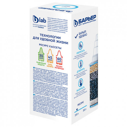 Сменная кассета БАРЬЕР Лайт, от запаха хлора, ресурс 200 литров, К251Р18