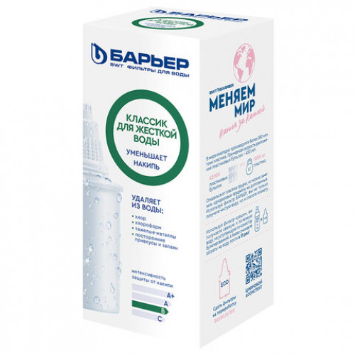 Сменная кассета БАРЬЕР Классик для жесткой воды, для жесткой воды, ресурс 200 литро, К311Р12