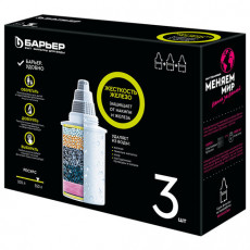 Сменная кассета БАРЬЕР Жесткость Железо для жесткой и железистой воды, КОМПЛЕКТ 3 шт., ресурс 3х350 л, К303Р00