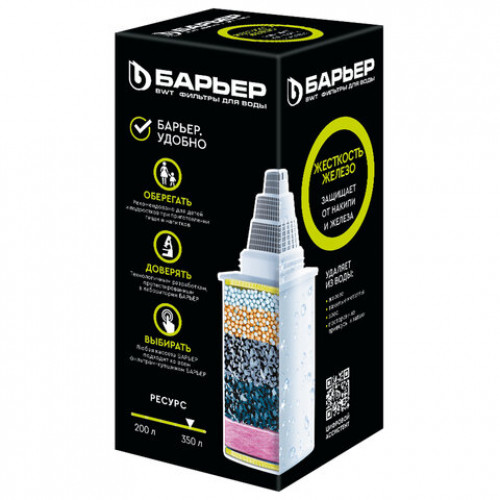 Сменная кассета БАРЬЕР Жесткость Железо, для жесткой и железистой воды, ресурс 350, К301Р12