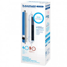 Картриджи сменные БАРЬЕР ПРОФИ Осмо Финиш, 4-5 ступени, ресурс 5000, Р162Р00