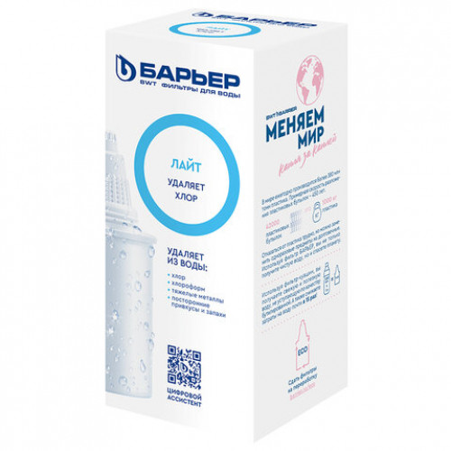 Сменная кассета БАРЬЕР Лайт, от запаха хлора, ресурс 200 литров, К251Р18